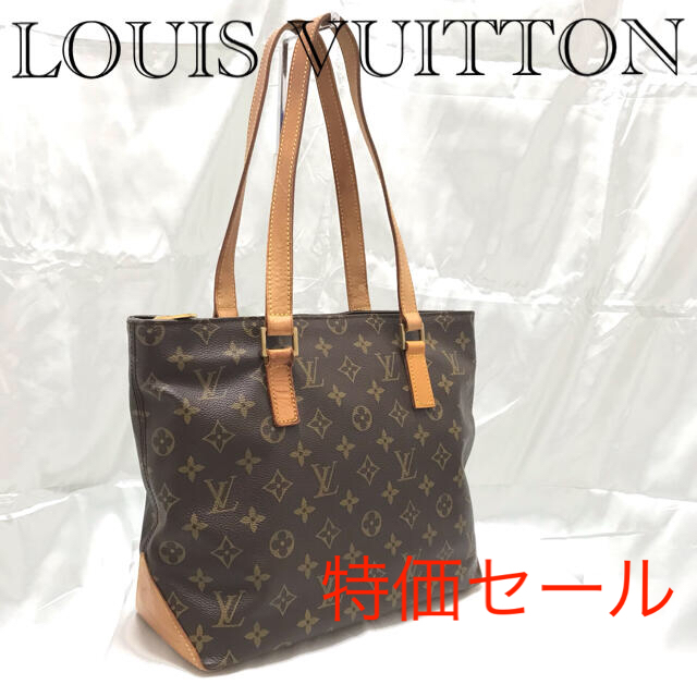 LOUIS VUITTON ルイヴィトン モノグラム カバピアノ トートバック