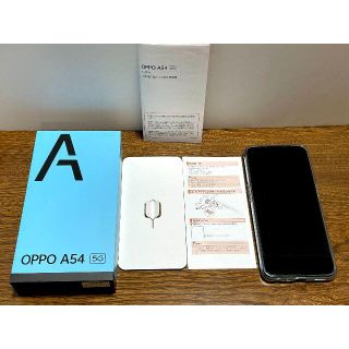 オッポ(OPPO)のOPPO A54 5G ファンタスティックパープル simフリー(スマートフォン本体)