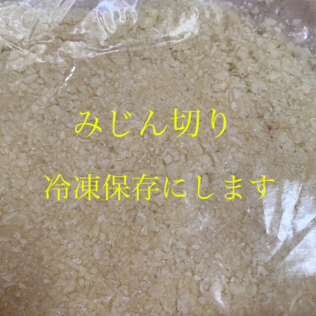 訳あり 新物青森県産福地ホワイトニンニク ミックスサイズ1200g  食品/飲料/酒の食品(野菜)の商品写真