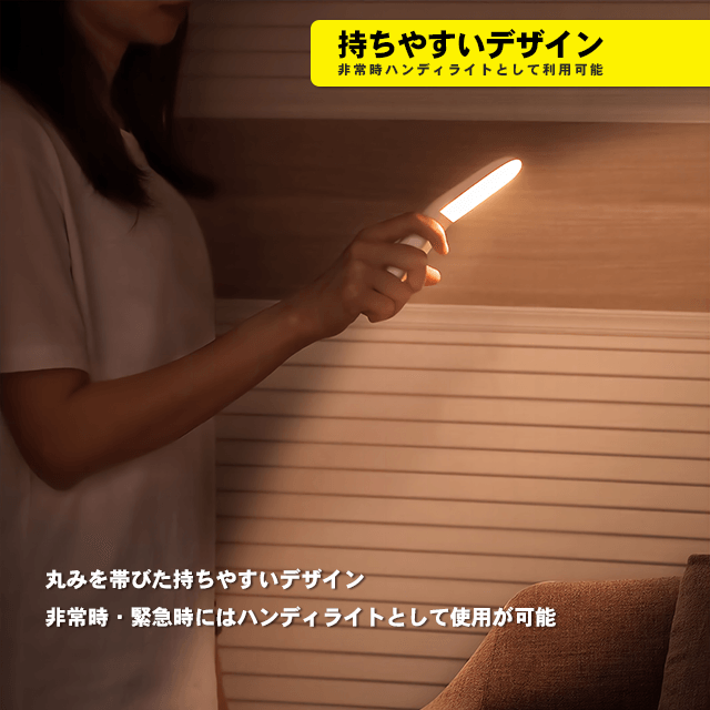 ７点セット、専用BASEUSセンサーライトポータブルLEDハンディ間接照明非常灯 インテリア/住まい/日用品のライト/照明/LED(その他)の商品写真