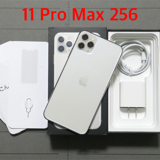 アップル(Apple)のiPhone 11 Pro Max Silver 256GB SIMフリー 美品(スマートフォン本体)