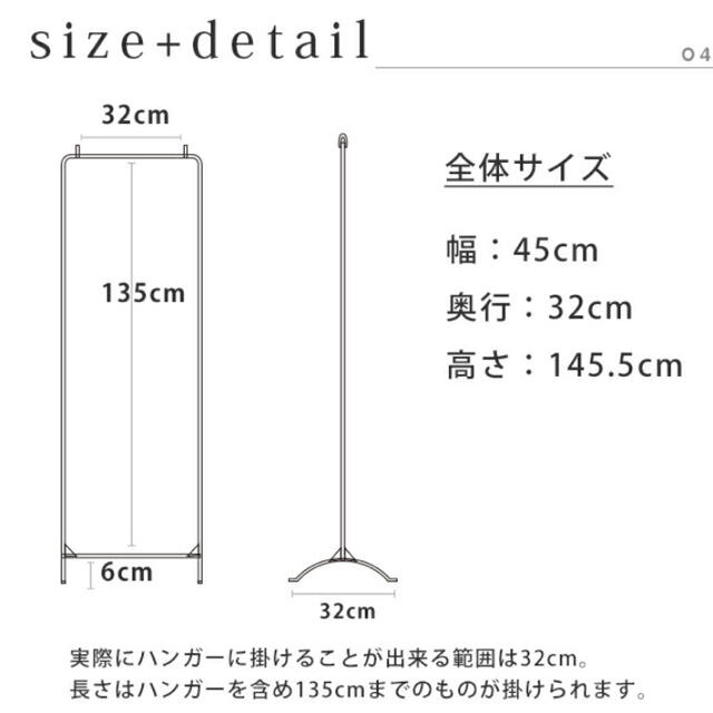 ハンガーラック　レジーア インテリア/住まい/日用品の収納家具(棚/ラック/タンス)の商品写真