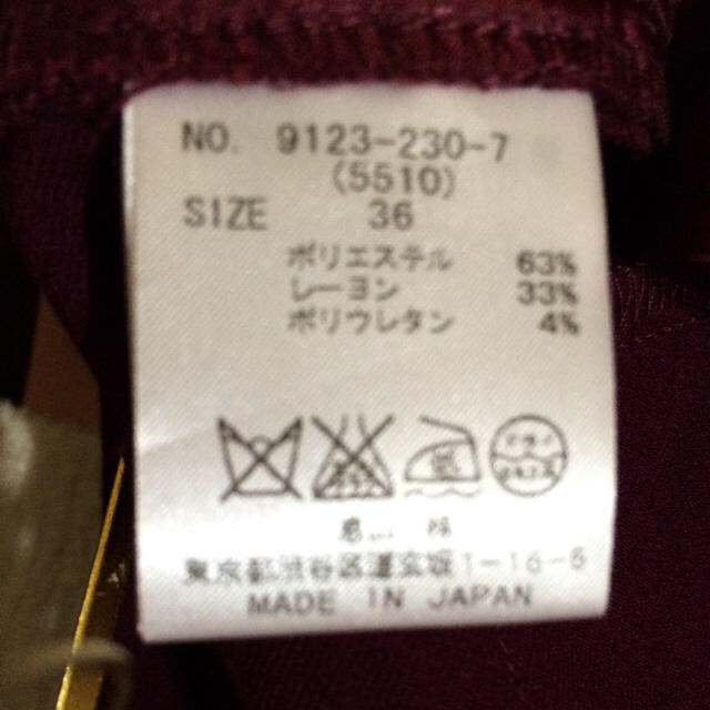 Qussio(クーシオ)のchanel -22様専用 秋冬ワインレッドパンツ レディースのパンツ(ワークパンツ/カーゴパンツ)の商品写真