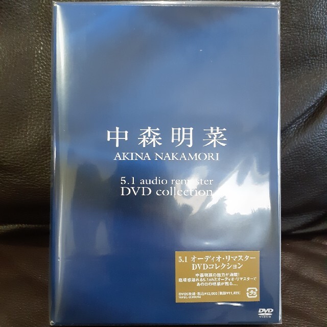 中森明菜　DVDコレクション　＋　CD「ベスト★ベスト」 新品未開封　【正規品】