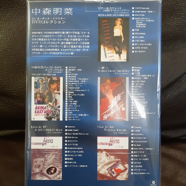 お買い得安い】 中森明菜 5.1 オーディオ・リマスター DVDコレクション