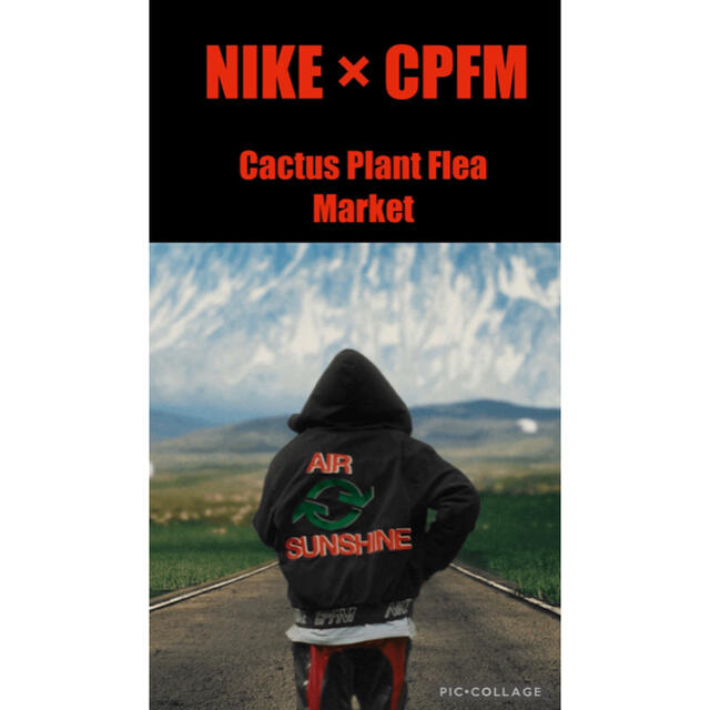 NIKE CPFM  Work Wear Jacket