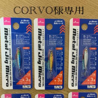 CORVO様専用　ダイソー　マイクロジグ 3g １個(ルアー用品)