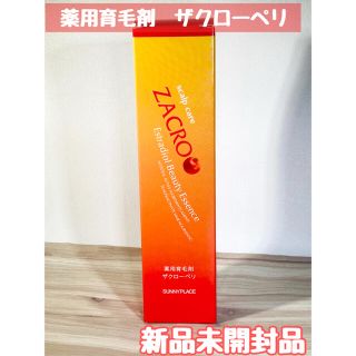 トウホウ(東邦)の東邦 サニープレイス　薬用育毛剤　ザクローペリ 120ml(ヘアケア)