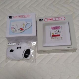 スヌーピー(SNOOPY)のスヌーピーローソンくじセット新品(キャラクターグッズ)