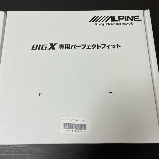 新品　販売証明書付　アルパイン　X9NX-NVE BIGX  9インチ　ビッグx