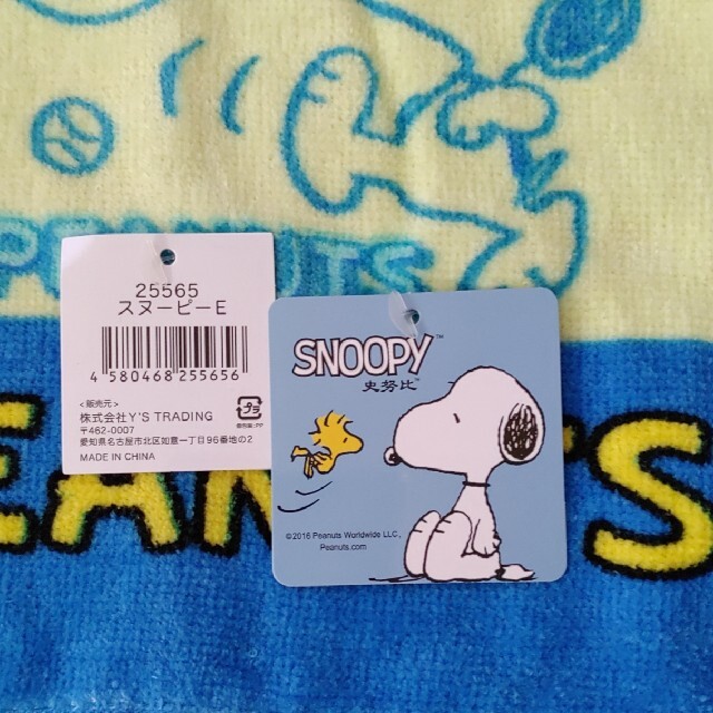 SNOOPY(スヌーピー)のスヌーピー　タオル エンタメ/ホビーのアニメグッズ(タオル)の商品写真