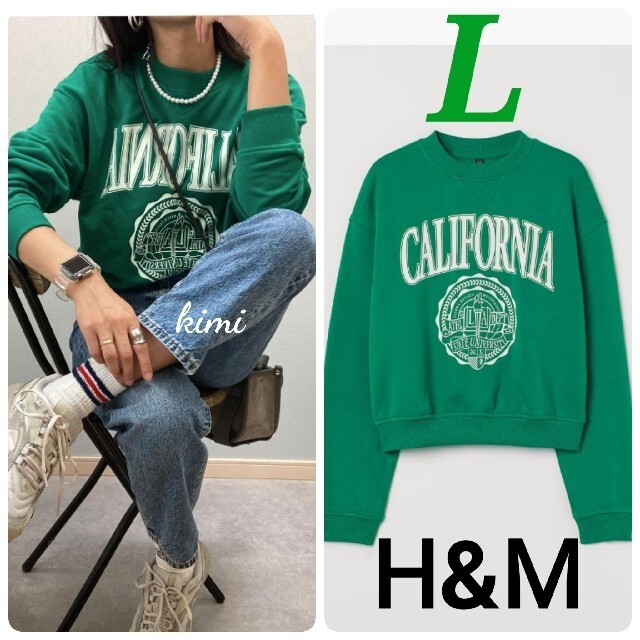 H&M(エイチアンドエム)のH&M　(L　緑)　裏起毛　スウェット　トレーナー レディースのトップス(トレーナー/スウェット)の商品写真