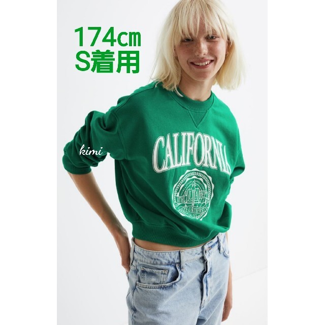 H&M(エイチアンドエム)のH&M　(L　緑)　裏起毛　スウェット　トレーナー レディースのトップス(トレーナー/スウェット)の商品写真