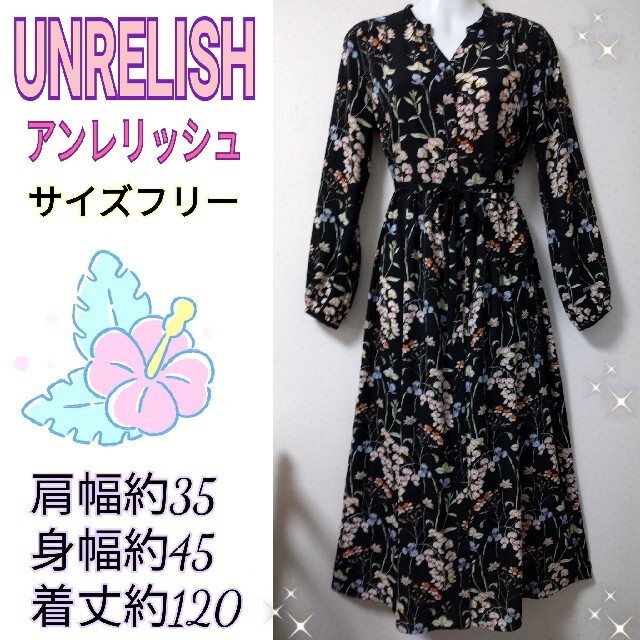 UNRELISH(アンレリッシュ)のアンレリッシュの花柄ロングワンピース レディースのワンピース(ロングワンピース/マキシワンピース)の商品写真