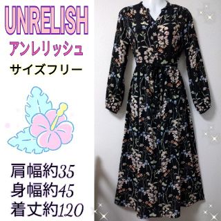 アンレリッシュ(UNRELISH)のアンレリッシュの花柄ロングワンピース(ロングワンピース/マキシワンピース)