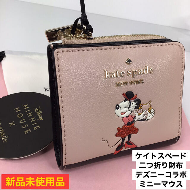 ☆美品☆ kate spade ケイトスペード 折り財布 www.showme.org