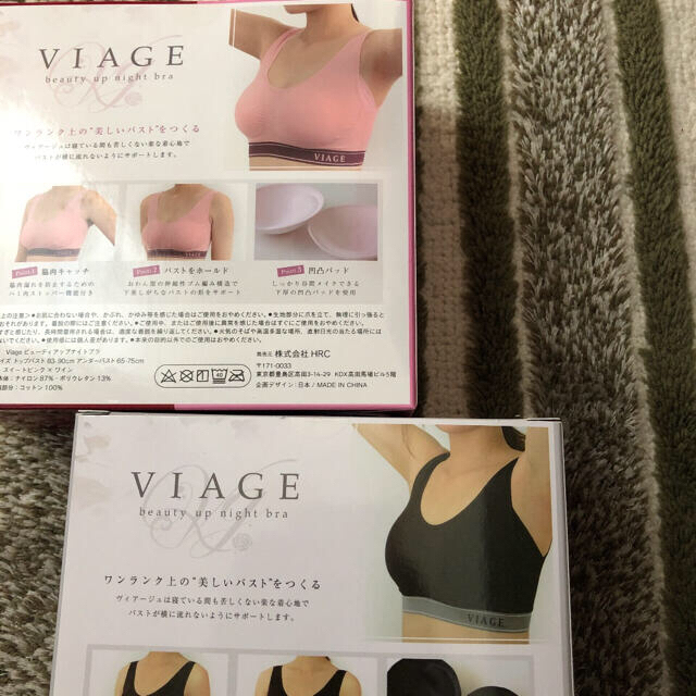 viage Ｌ　ナイトブラ レディースの下着/アンダーウェア(ブラ)の商品写真