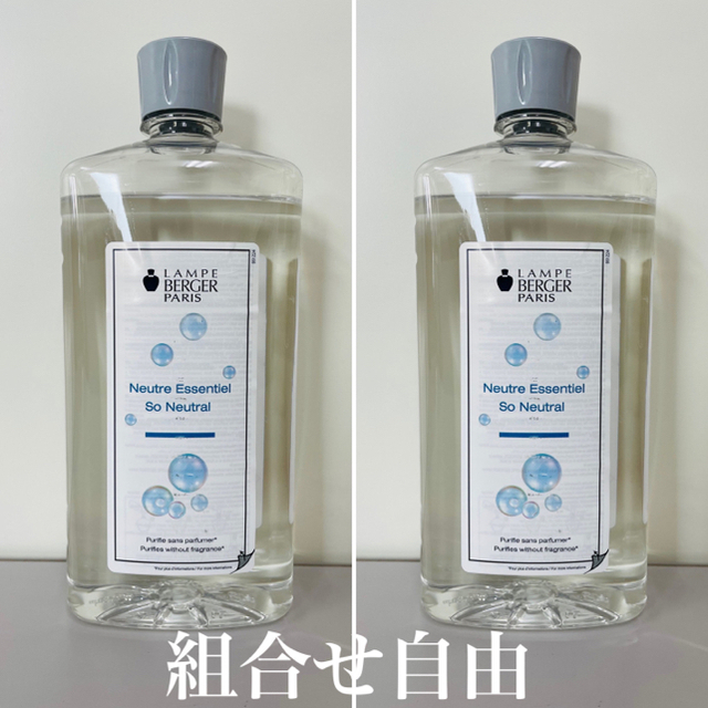 ☆ランプベルジェ オイル1000ml 4本セット 未使用 保存状況 ☆ランプベルジェ オイル1000ml 4本セット 未使用 保存状況