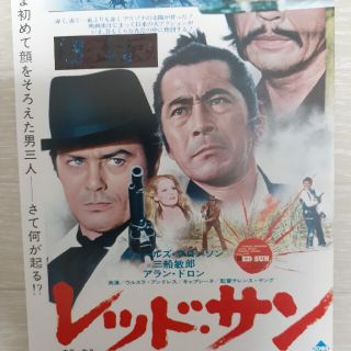 映画チラシ(印刷物)