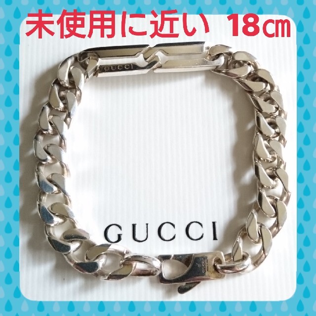 Gucci(グッチ)のGUCCI ブレスレット メンズのアクセサリー(ブレスレット)の商品写真