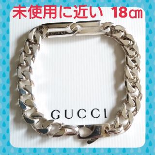 グッチ(Gucci)のGUCCI ブレスレット(ブレスレット)