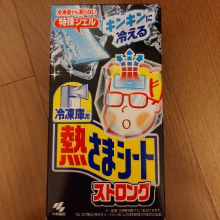 熱さまシートストロング(6枚)(日用品/生活雑貨)