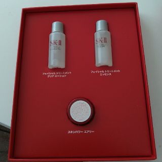 SK-II　フェイシャルトリートメントエッセンス(化粧水/ローション)