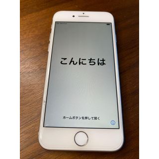 iphone8 docomo simロック解除済み 美品(スマートフォン本体)