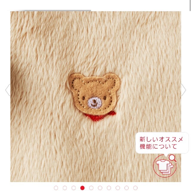 mikihouse(ミキハウス)の【定価12100円】おまけ付きmiki houseポンチョ キッズ/ベビー/マタニティのベビー服(~85cm)(ジャケット/コート)の商品写真