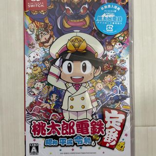 コナミ(KONAMI)のSwitch★新品★未開封桃太郎電鉄 ～昭和 平成 令和も定番！～ 桃鉄(家庭用ゲームソフト)