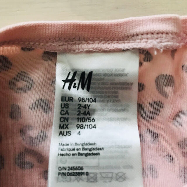 H&M(エイチアンドエム)のブヒ様専用‼︎H&Mキッズセットアップ　パジャマ キッズ/ベビー/マタニティのキッズ服女の子用(90cm~)(パジャマ)の商品写真