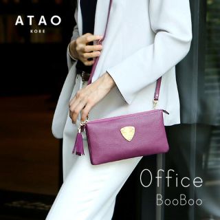 アタオ(ATAO)の【良品】ATAO　ブーブー　プラム(ショルダーバッグ)