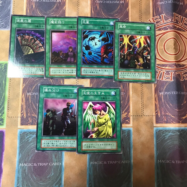 確認用!遊戯王 初期 ブースター まとめ - カード
