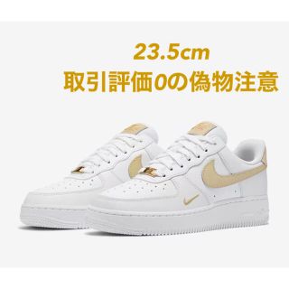 ナイキ(NIKE)のエアフォース1 エッセンシャル(スニーカー)