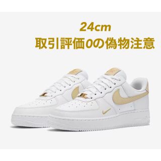 ナイキ(NIKE)のエアフォース1 エッセンシャル(スニーカー)