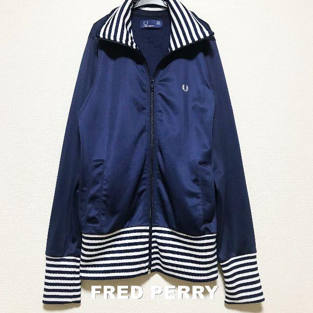 【FRED PERRY】フレッドペリー TRICOT トラックジャケット