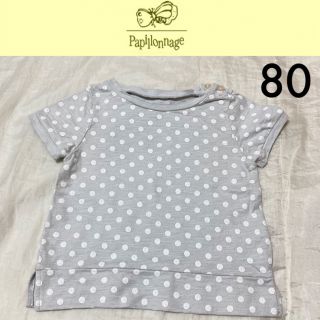 プチバトー(PETIT BATEAU)の１回着☆パピヨナージュ半袖Ｔシャツ80プチバトータルティーヌエショコラボンポワン(Ｔシャツ)