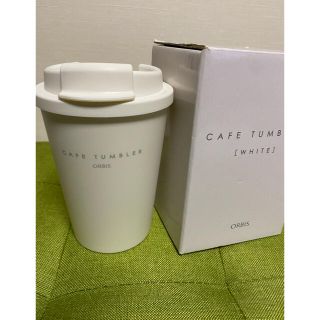 オルビス(ORBIS)のカフェタンブラーオルビス非売品白色(タンブラー)