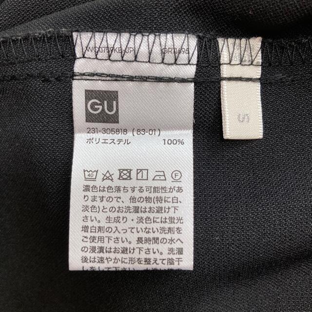 GU(ジーユー)のGU ワンピース  レディースのワンピース(ロングワンピース/マキシワンピース)の商品写真