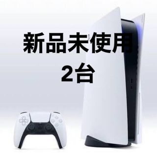 ソニー(SONY)のPlayStation 5 CFI-1100A01 未開封新品2台(家庭用ゲーム機本体)