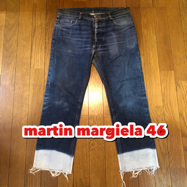 martin margiela マルタンマルジェラ デニム ジーンズ