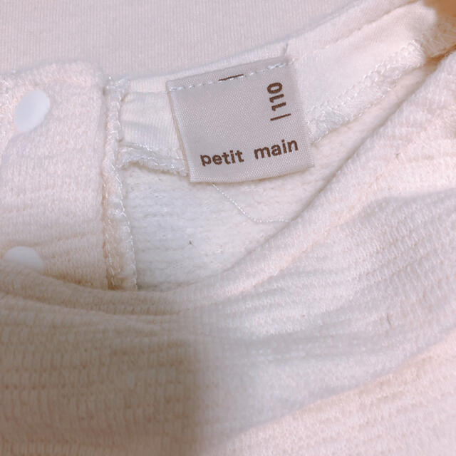 petit main(プティマイン)のプティマイン 裾レースチュニック 110cm キッズ/ベビー/マタニティのキッズ服女の子用(90cm~)(Tシャツ/カットソー)の商品写真