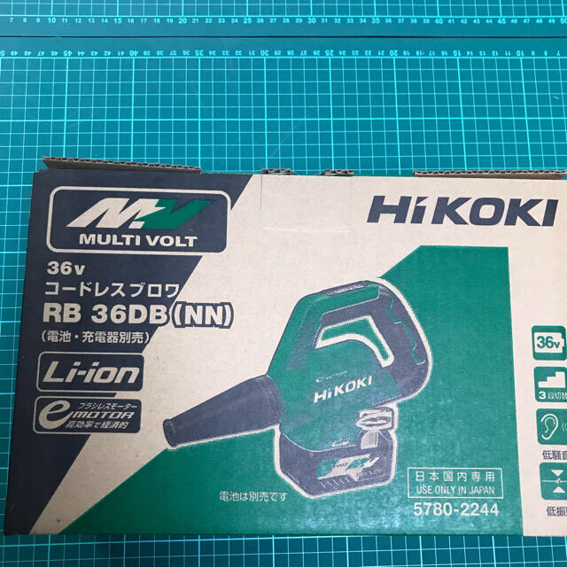 日立(ヒタチ)のハイコーキ　HiKOKI 36Vコードレスブロワ RB36DB (NN)  軽量 スポーツ/アウトドアの自転車(工具/メンテナンス)の商品写真