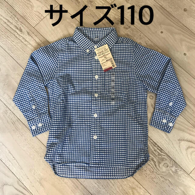 MUJI (無印良品)(ムジルシリョウヒン)のサイズ110  ボタンダウンシャツ キッズ/ベビー/マタニティのキッズ服男の子用(90cm~)(ブラウス)の商品写真