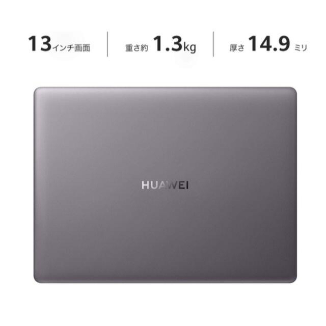 HUAWEI(ファーウェイ)のHUAWEI MateBook 13 新品 未使用 未開封 スマホ/家電/カメラのPC/タブレット(ノートPC)の商品写真