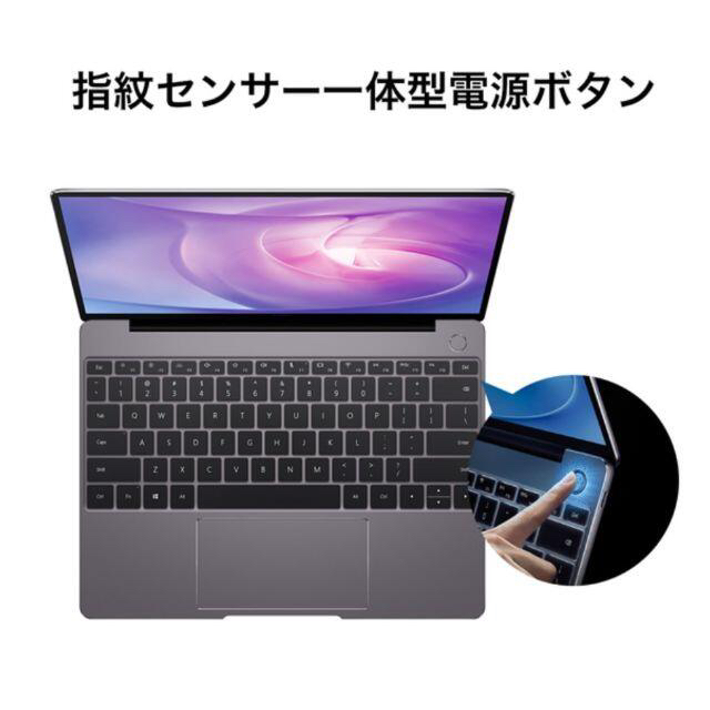 HUAWEI(ファーウェイ)のHUAWEI MateBook 13 新品 未使用 未開封 スマホ/家電/カメラのPC/タブレット(ノートPC)の商品写真