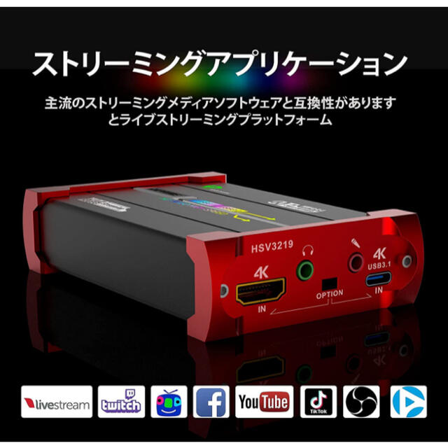 値下げ4K キャプチャーボード Live Gamer HDR10