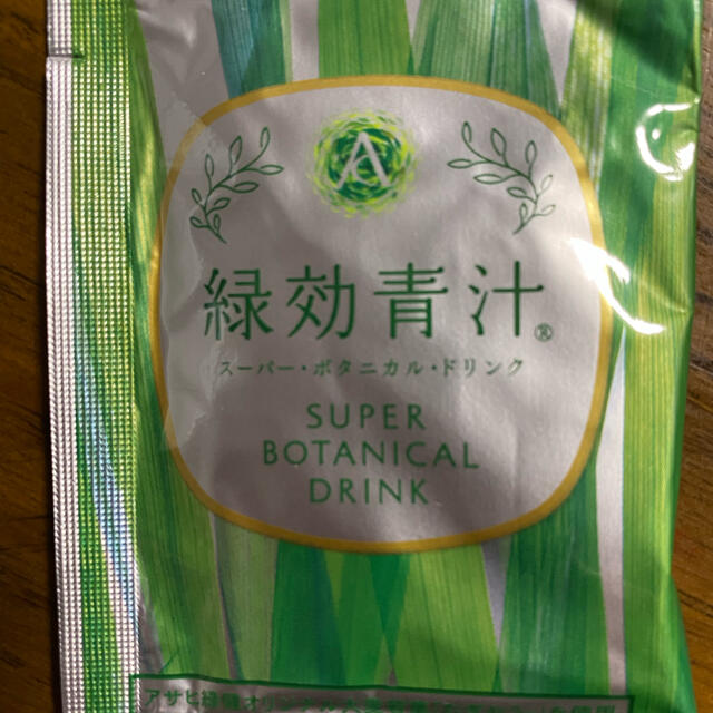 アサヒ(アサヒ)の緑効青汁　50袋　A※プロフ必読様専用 食品/飲料/酒の健康食品(青汁/ケール加工食品)の商品写真