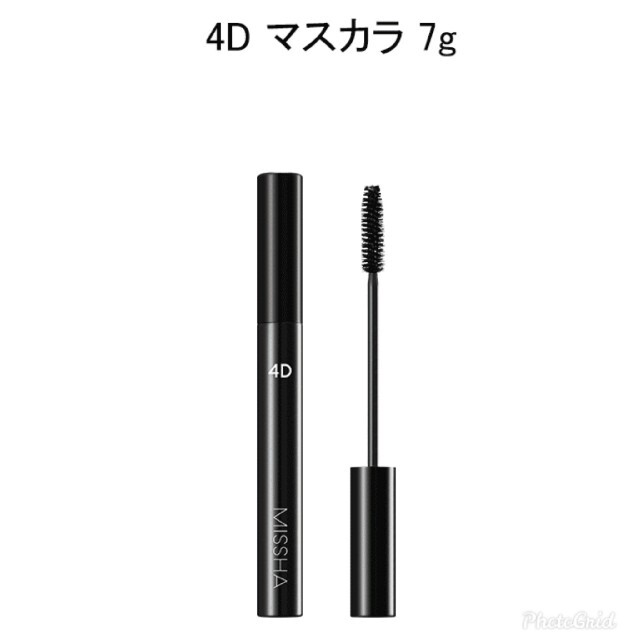 MISSHA(ミシャ)の≪新品未開封≫MISSHA ミシャ 4D マスカラ 2本セット 送料無料 コスメ/美容のベースメイク/化粧品(マスカラ)の商品写真