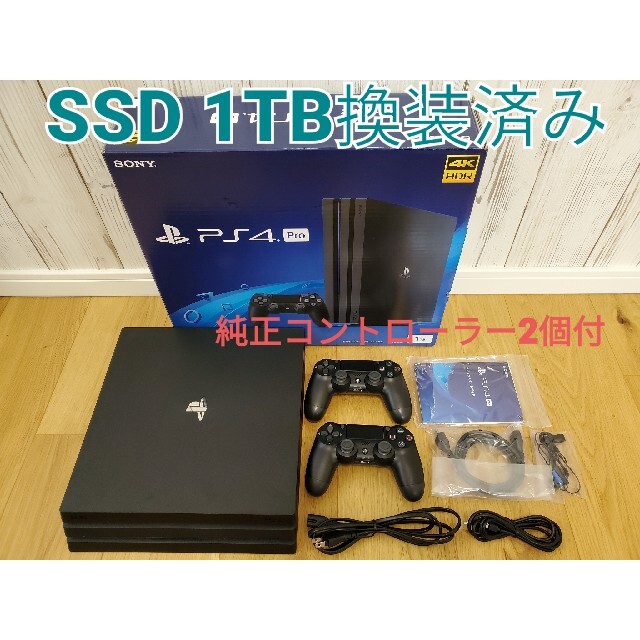 【美品】PlayStation®4 Pro ジェット・ブラック 1TB